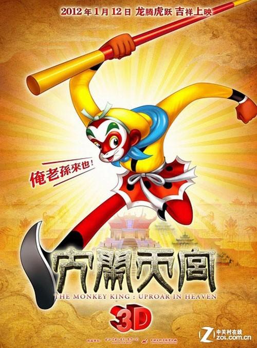做个空军航空技术学院毕业证